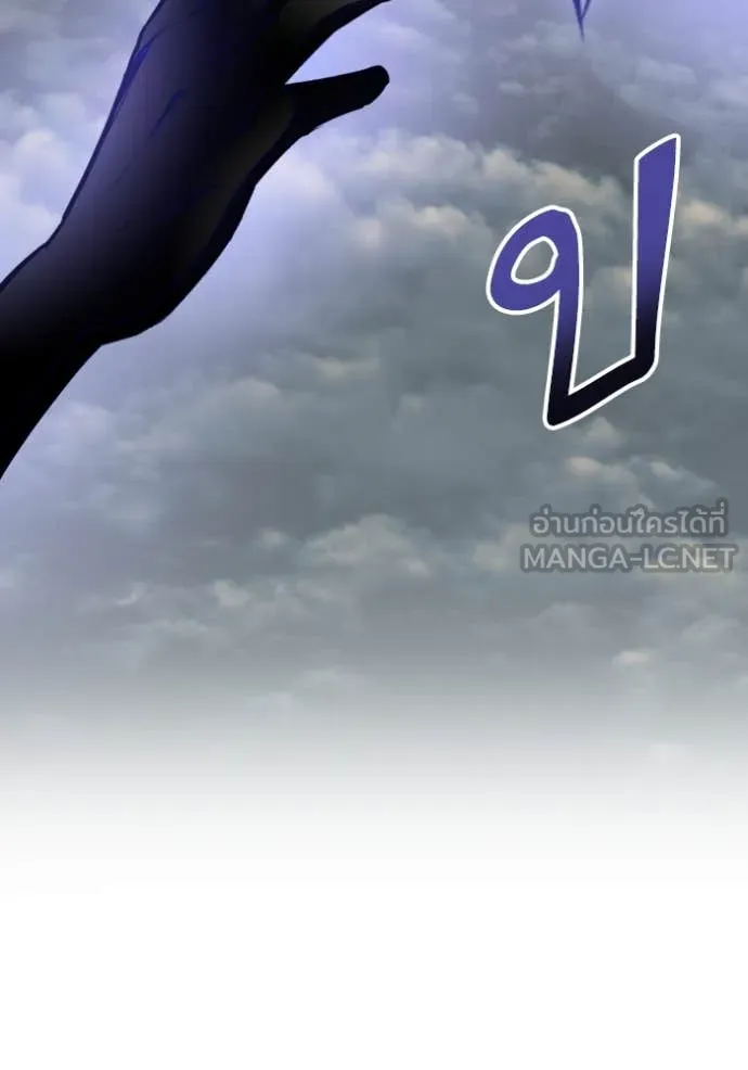 Return to Player ตอนที่ 203 รูปที่ 79