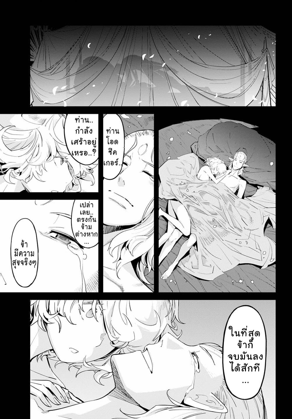 Manga-lc-com อ่านมังงะ อ่านการ์ตูน ออนไลน์ ฟรี Game of Familia Kazoku Senki ตอนที่ 1 2 3 4 5 6 7 8 9 10 11 12 13 14 ฟรี ไม่มีโฆษณา Manga-lc - อ่าน มังงะ อ่าน การ์ตูน ออนไลน์ อ่านมังงะ ฟรี