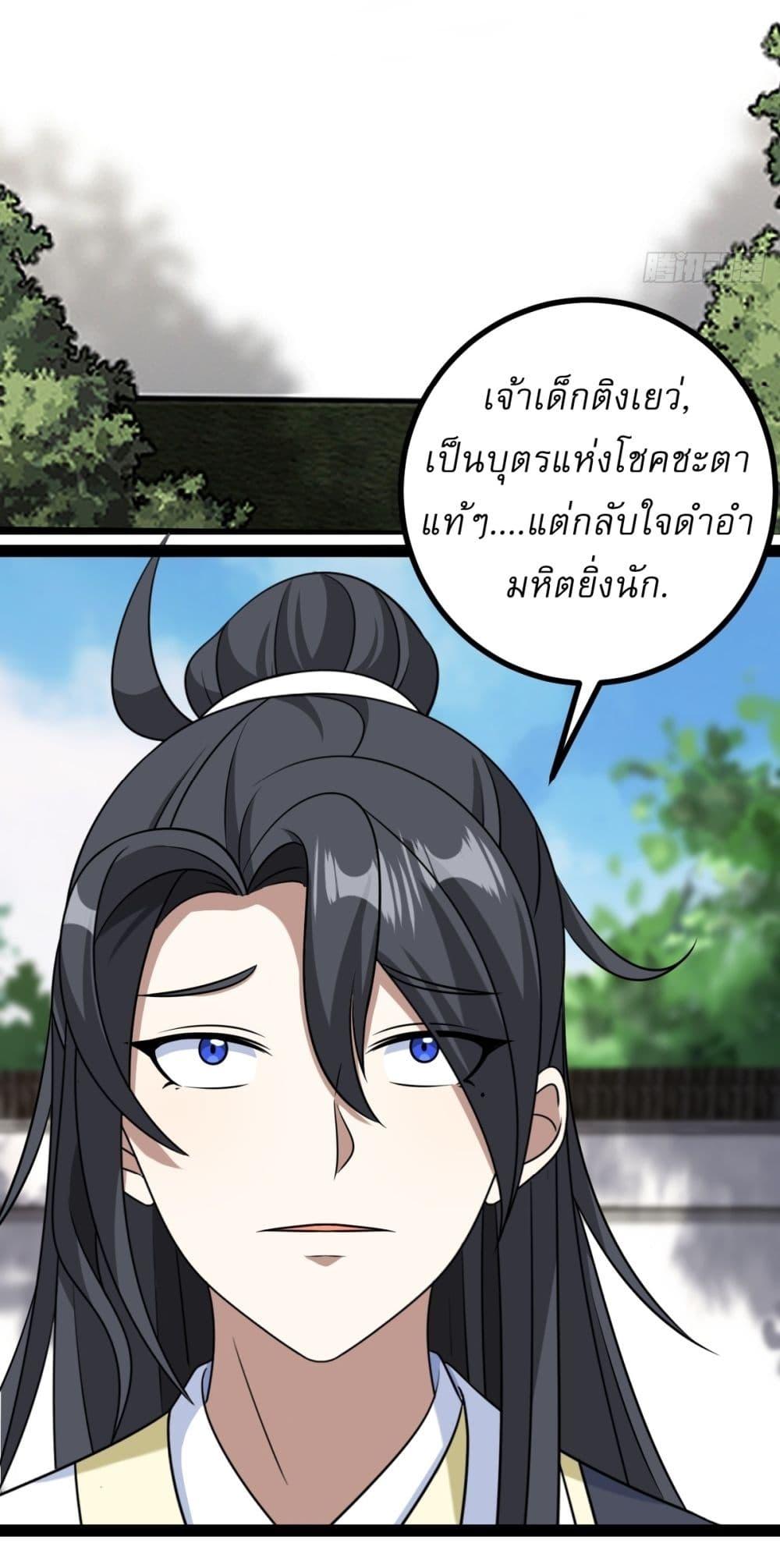 Manga-lc-com อ่านมังงะ อ่านการ์ตูน ออนไลน์ ฟรี Invincible After a Hundred Years of Seclusion ตอนที่ 1 2 3 4 5 6 7 8 9 10 11 12 13 14 ฟรี ไม่มีโฆษณา Manga-lc - อ่าน มังงะ อ่าน การ์ตูน ออนไลน์ อ่านมังงะ ฟรี