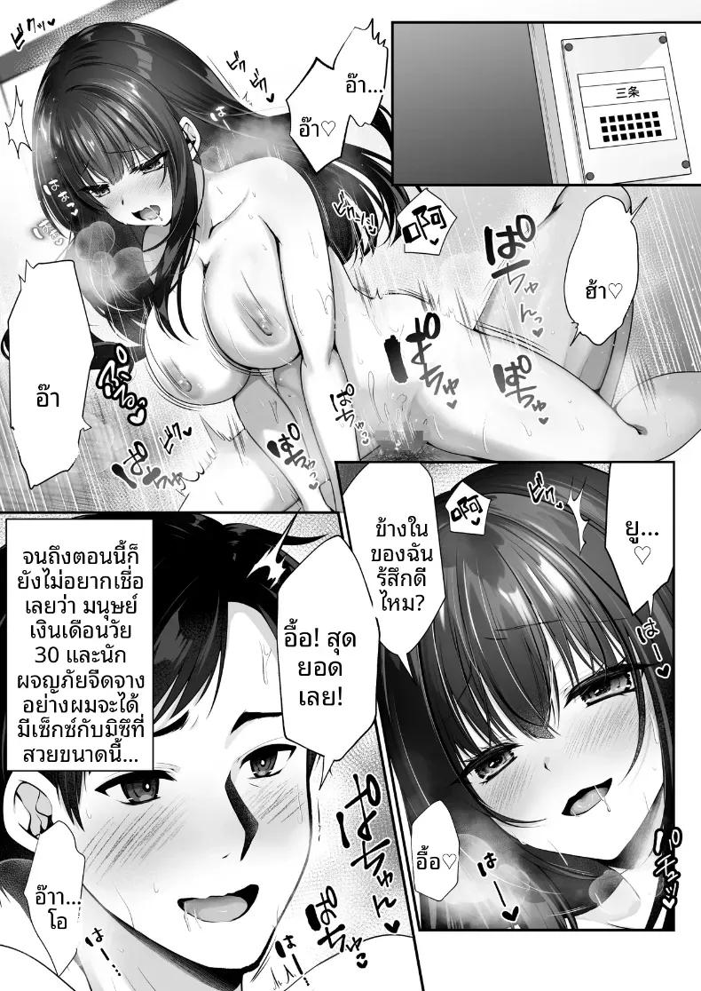Doujin-Lc- อ่าน โดจิน มังฮวา เกาหลี ญี่ปุ่น จีน แปลไทย เซ็กส์เลเวลลิ่ง ตอนที่ 1 2 3 4 5 6 7 8 9 10 11 12 13 14 ฟรี ไม่มีโฆษณา อ่าน โดจิน Manhwa เกาหลี ญี่ปุ่น จีน เรามีครบ คัดมาให้เน้นๆ โดจิน 18+ รับประกันความฟินโดย  Doujin Lc
