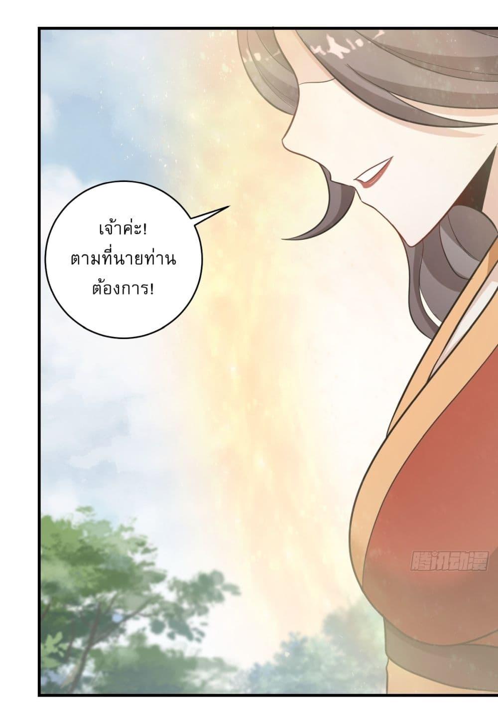 Manga-lc-com อ่านมังงะ อ่านการ์ตูน ออนไลน์ ฟรี Invincible After a Hundred Years of Seclusion ตอนที่ 1 2 3 4 5 6 7 8 9 10 11 12 13 14 ฟรี ไม่มีโฆษณา Manga-lc - อ่าน มังงะ อ่าน การ์ตูน ออนไลน์ อ่านมังงะ ฟรี