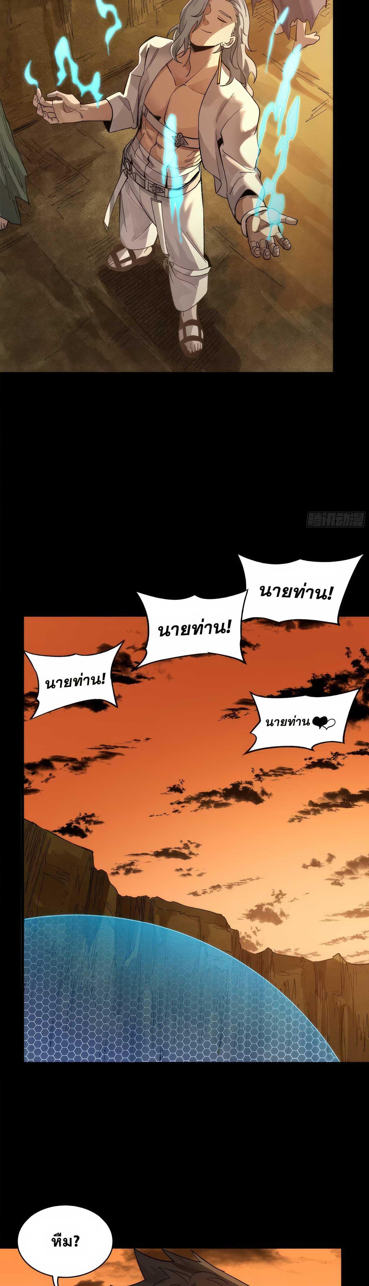 Manga-lc-com อ่านมังงะ อ่านการ์ตูน ออนไลน์ ฟรี Legend of Star General ตอนที่ 1 2 3 4 5 6 7 8 9 10 11 12 13 14 ฟรี ไม่มีโฆษณา Manga-lc - อ่าน มังงะ อ่าน การ์ตูน ออนไลน์ อ่านมังงะ ฟรี