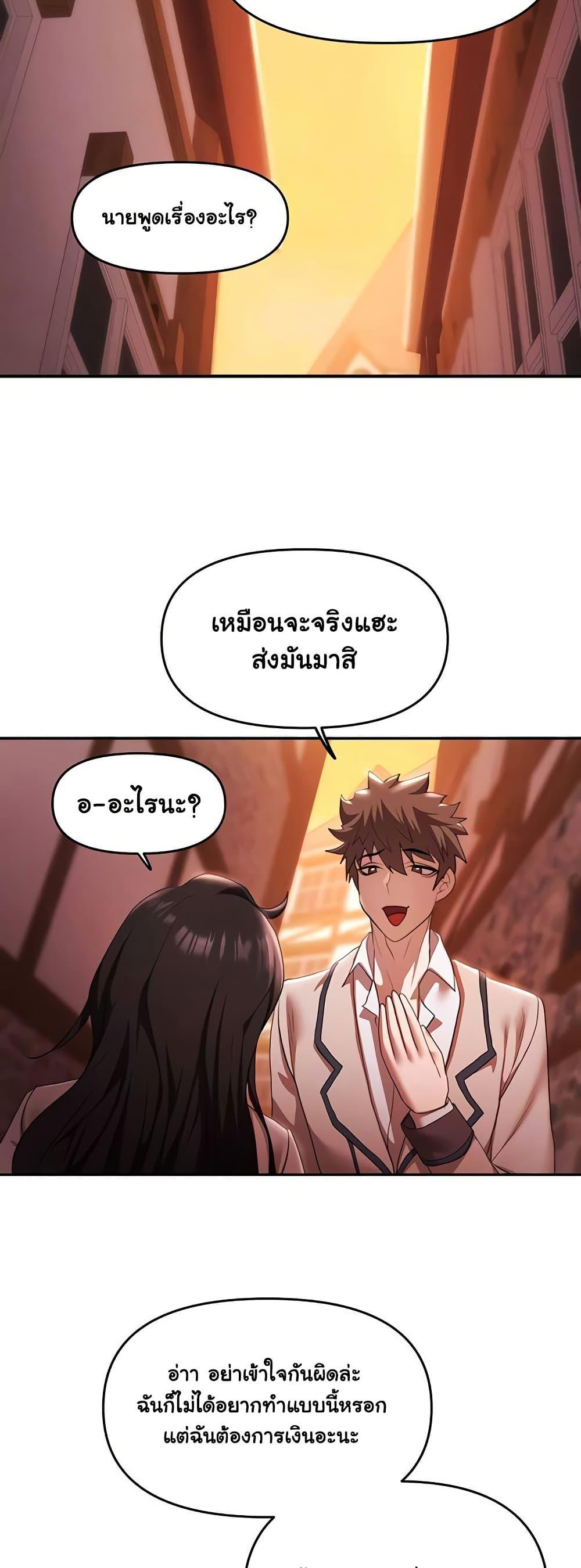 Doujin-Lc- อ่าน โดจิน มังฮวา เกาหลี ญี่ปุ่น จีน แปลไทย For Sale Fallen Lady, Never Used ตอนที่ 1 2 3 4 5 6 7 8 9 10 11 12 13 14 ฟรี ไม่มีโฆษณา อ่าน โดจิน Manhwa เกาหลี ญี่ปุ่น จีน เรามีครบ คัดมาให้เน้นๆ โดจิน 18+ รับประกันความฟินโดย  Doujin Lc