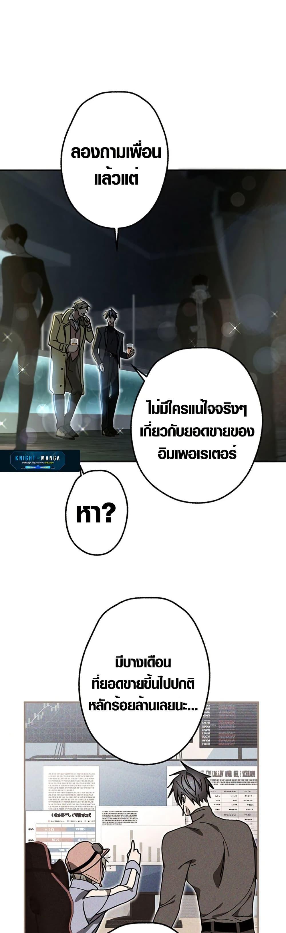 Manga-lc-com อ่านมังงะ อ่านการ์ตูน ออนไลน์ ฟรี Aristocrat’s Revenge ตอนที่ 1 2 3 4 5 6 7 8 9 10 11 12 13 14 ฟรี ไม่มีโฆษณา Manga-lc - อ่าน มังงะ อ่าน การ์ตูน ออนไลน์ อ่านมังงะ ฟรี