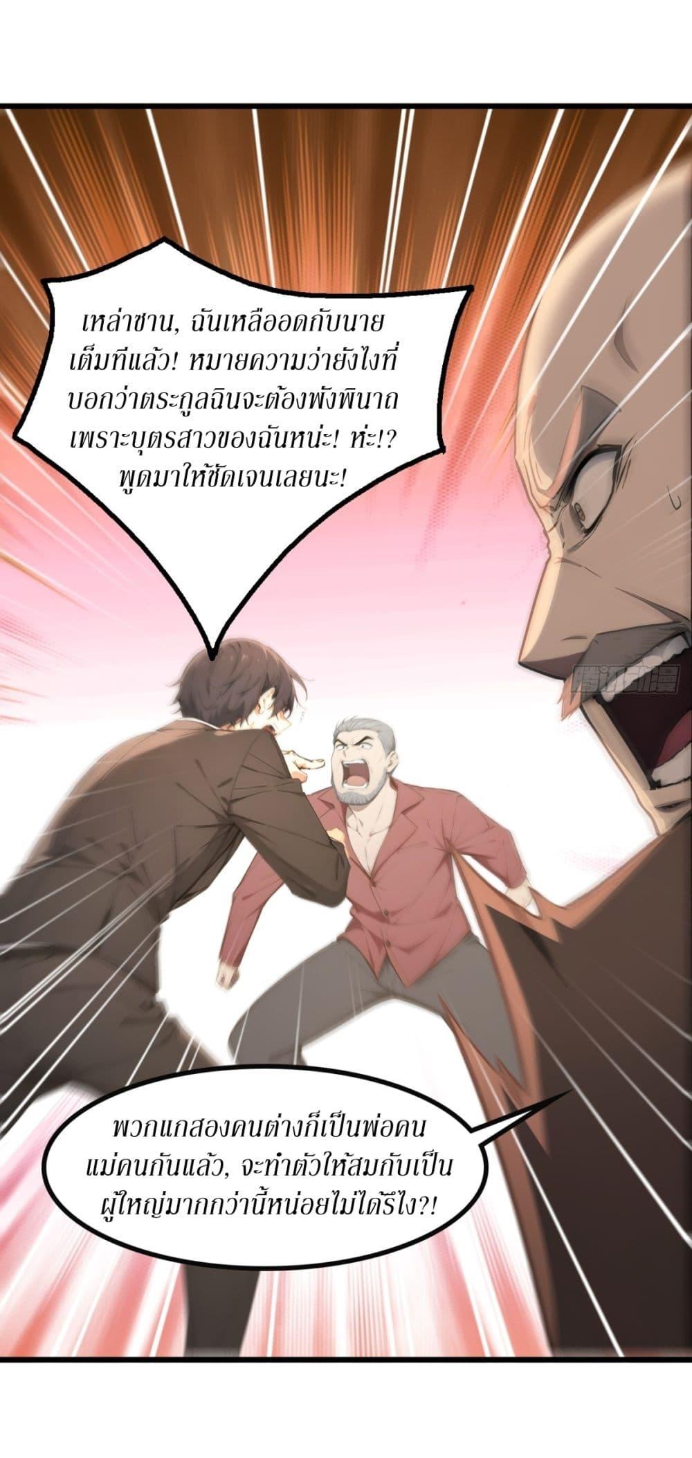 Manga-lc-com อ่านมังงะ อ่านการ์ตูน ออนไลน์ ฟรี Gods Of All People I Sacrificed Hundreds Of Millions Of Living Beings To Become A God ตอนที่ 1 2 3 4 5 6 7 8 9 10 11 12 13 14 ฟรี ไม่มีโฆษณา Manga-lc - อ่าน มังงะ อ่าน การ์ตูน ออนไลน์ อ่านมังงะ ฟรี