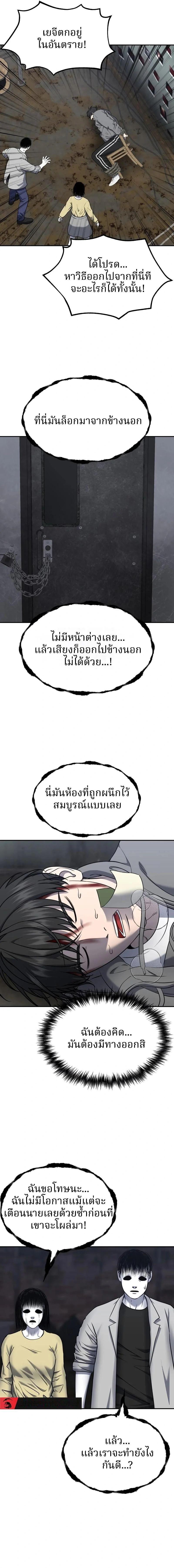 Manga-lc-com อ่านมังงะ อ่านการ์ตูน ออนไลน์ ฟรี Why You Shouldn’t Enter a Haunted House ตอนที่ 1 2 3 4 5 6 7 8 9 10 11 12 13 14 ฟรี ไม่มีโฆษณา Manga-lc - อ่าน มังงะ อ่าน การ์ตูน ออนไลน์ อ่านมังงะ ฟรี