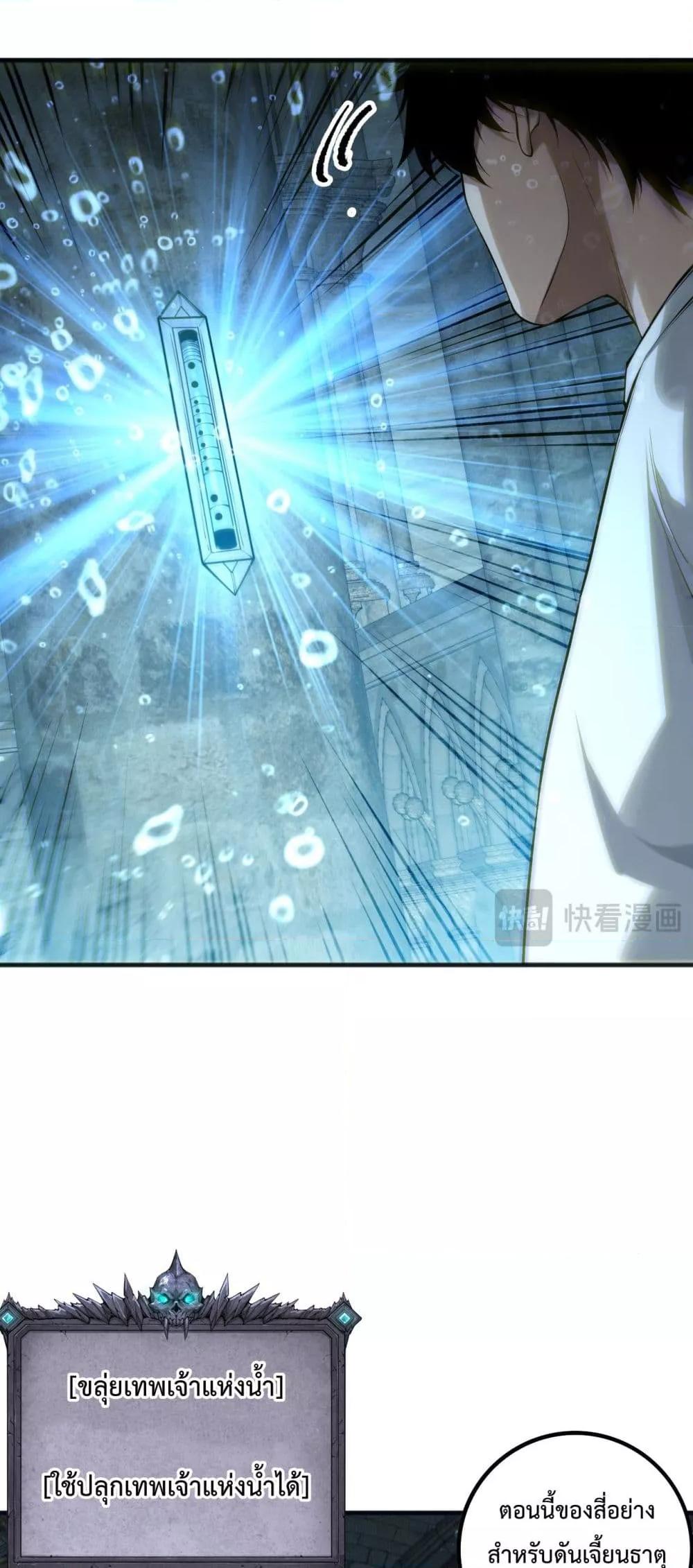 Manga-lc-com อ่านมังงะ อ่านการ์ตูน ออนไลน์ ฟรี NecromancerKin ตอนที่ 1 2 3 4 5 6 7 8 9 10 11 12 13 14 ฟรี ไม่มีโฆษณา Manga-lc - อ่าน มังงะ อ่าน การ์ตูน ออนไลน์ อ่านมังงะ ฟรี