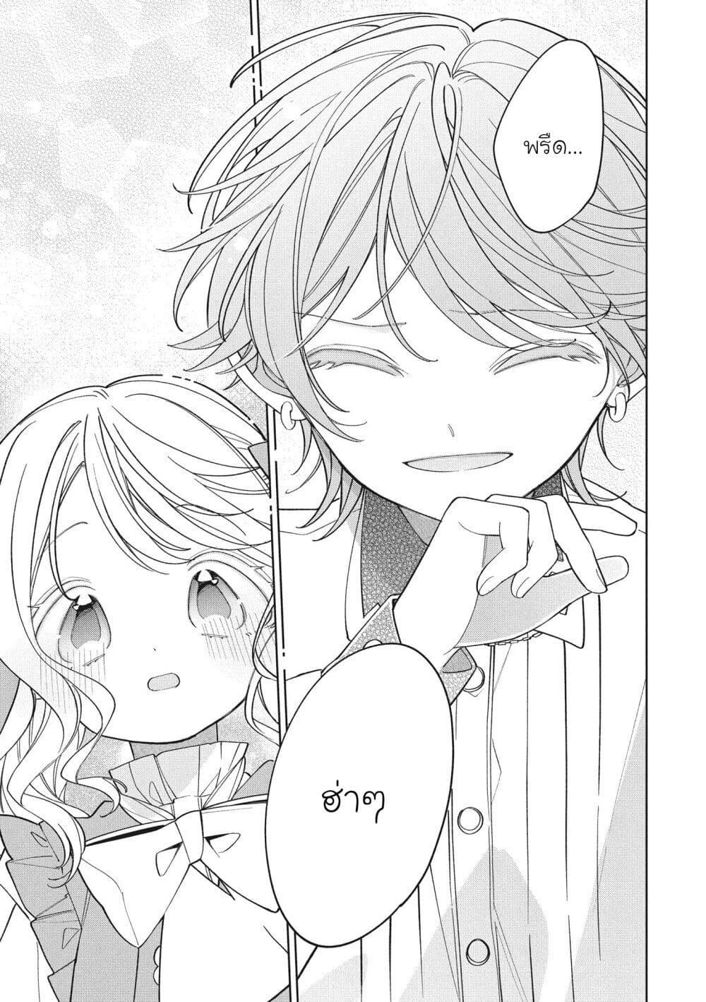 Manga-lc-com อ่านมังงะ อ่านการ์ตูน ออนไลน์ ฟรี Koushaku-ke no Aisare Nise Youjo ตอนที่ 1 2 3 4 5 6 7 8 9 10 11 12 13 14 ฟรี ไม่มีโฆษณา Manga-lc - อ่าน มังงะ อ่าน การ์ตูน ออนไลน์ อ่านมังงะ ฟรี