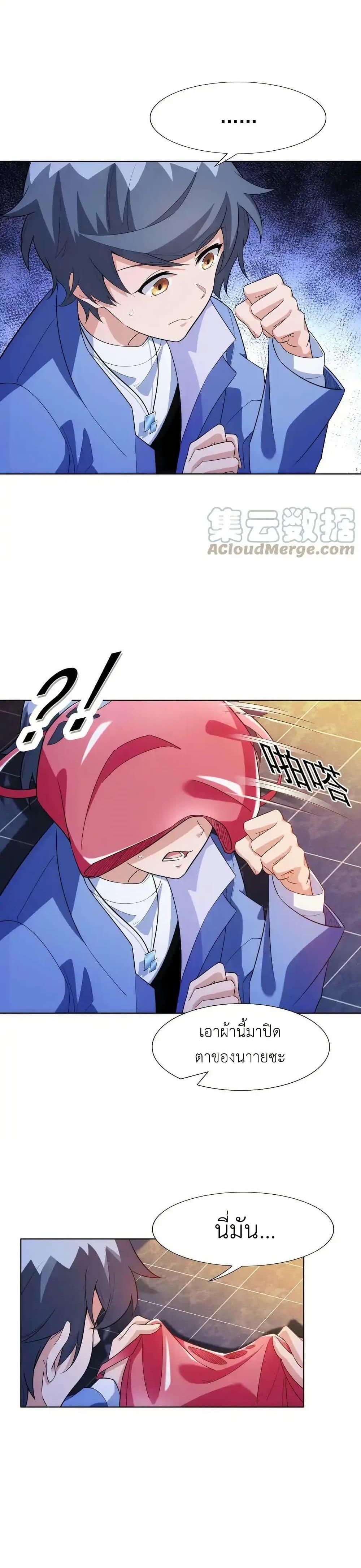 Manga-lc-com อ่านมังงะ อ่านการ์ตูน ออนไลน์ ฟรี There Will Always Be Someone To Disturb My AFK Life ตอนที่ 1 2 3 4 5 6 7 8 9 10 11 12 13 14 ฟรี ไม่มีโฆษณา Manga-lc - อ่าน มังงะ อ่าน การ์ตูน ออนไลน์ อ่านมังงะ ฟรี