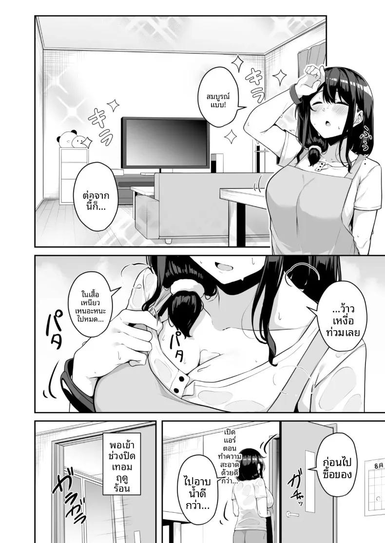 Doujin-Lc- อ่าน โดจิน มังฮวา เกาหลี ญี่ปุ่น จีน แปลไทย เมืองระบบสะสมแต้ม (Minato Yuu) ตอนที่ 1 2 3 4 5 6 7 8 9 10 11 12 13 14 ฟรี ไม่มีโฆษณา อ่าน โดจิน Manhwa เกาหลี ญี่ปุ่น จีน เรามีครบ คัดมาให้เน้นๆ โดจิน 18+ รับประกันความฟินโดย  Doujin Lc