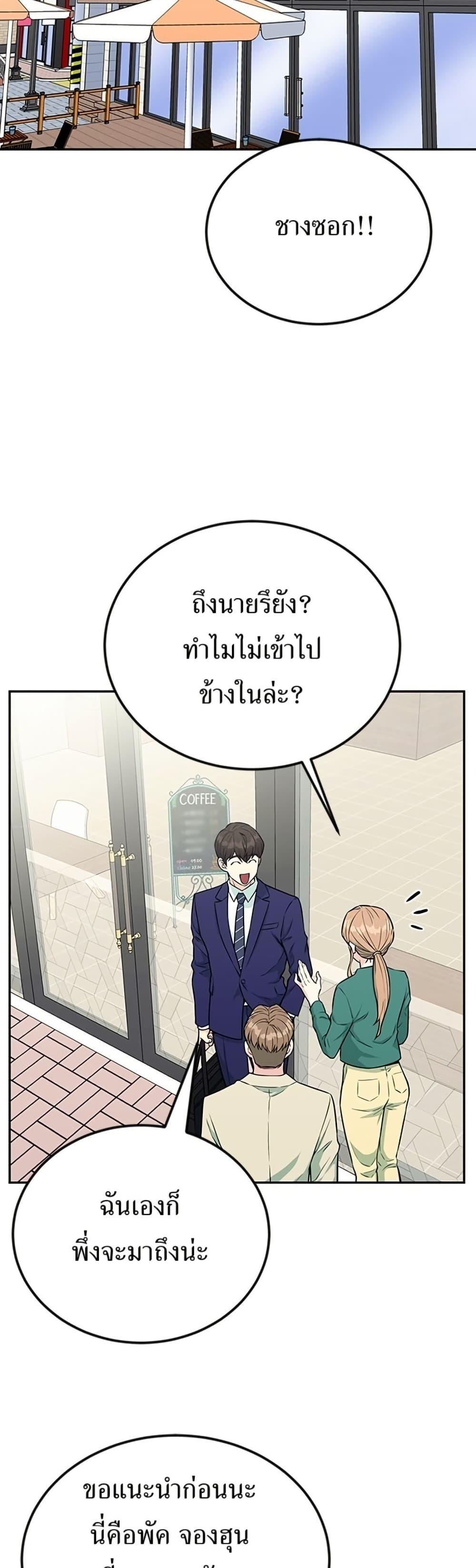 Manga-lc-com อ่านมังงะ อ่านการ์ตูน ออนไลน์ ฟรี Reincarnated as a New Employee ตอนที่ 1 2 3 4 5 6 7 8 9 10 11 12 13 14 ฟรี ไม่มีโฆษณา Manga-lc - อ่าน มังงะ อ่าน การ์ตูน ออนไลน์ อ่านมังงะ ฟรี