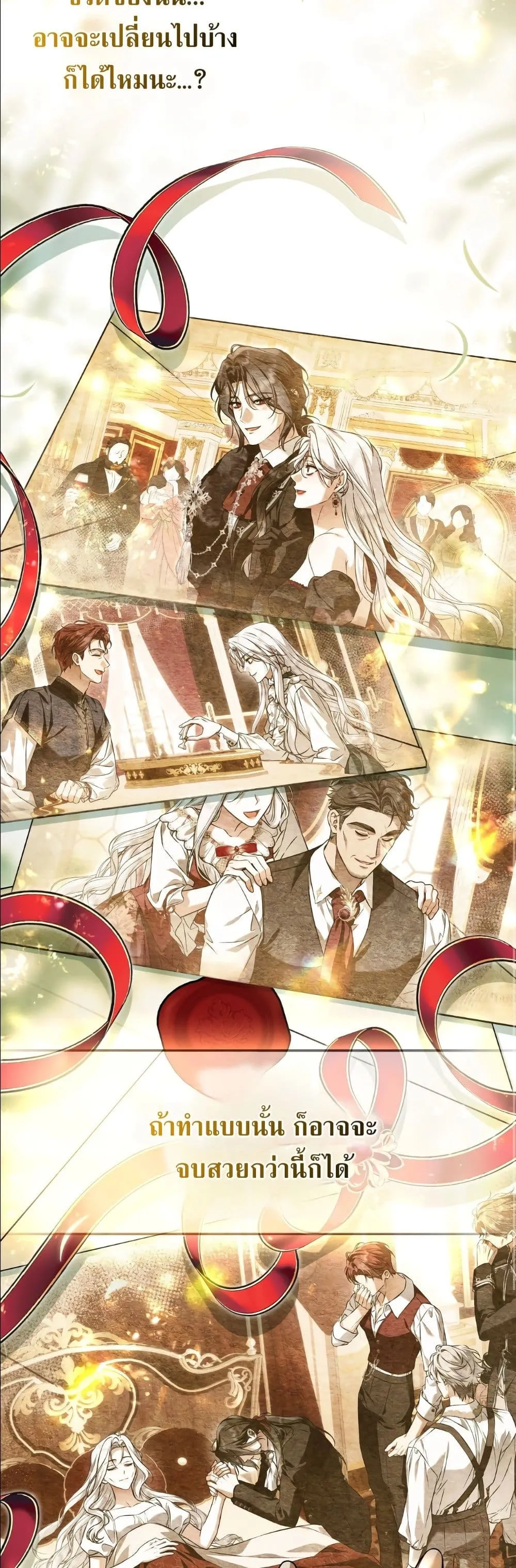 Manga-lc-com อ่านมังงะ อ่านการ์ตูน ออนไลน์ ฟรี The Baddest Villainess Is Back ตอนที่ 1 2 3 4 5 6 7 8 9 10 11 12 13 14 ฟรี ไม่มีโฆษณา Manga-lc - อ่าน มังงะ อ่าน การ์ตูน ออนไลน์ อ่านมังงะ ฟรี