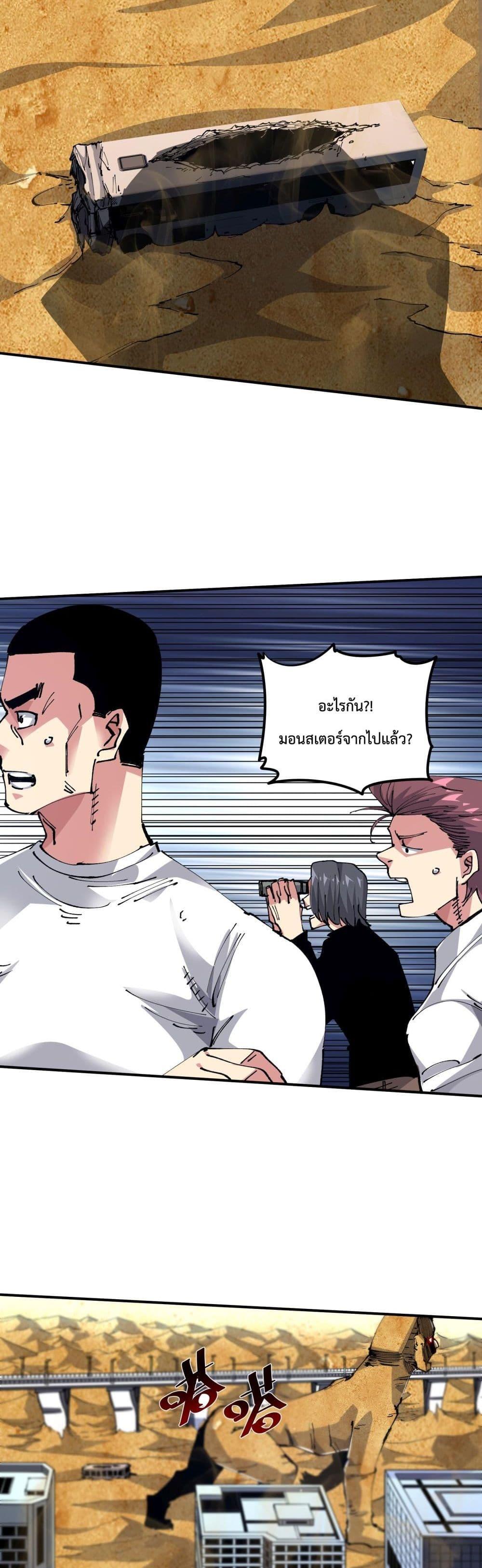 Manga-lc-com อ่านมังงะ อ่านการ์ตูน ออนไลน์ ฟรี The Evolution ตอนที่ 1 2 3 4 5 6 7 8 9 10 11 12 13 14 ฟรี ไม่มีโฆษณา Manga-lc - อ่าน มังงะ อ่าน การ์ตูน ออนไลน์ อ่านมังงะ ฟรี