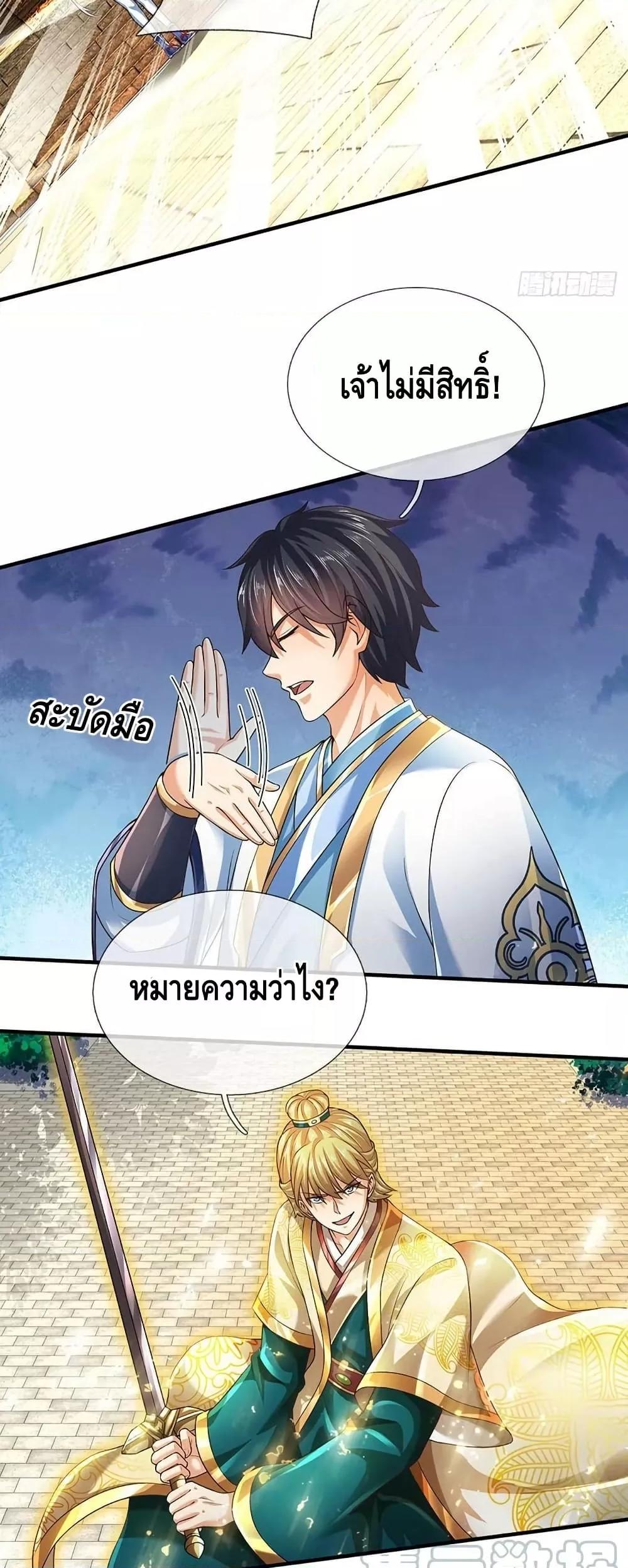 Manga-lc-com อ่านมังงะ อ่านการ์ตูน ออนไลน์ ฟรี OpeningtoSupr ตอนที่ 1 2 3 4 5 6 7 8 9 10 11 12 13 14 ฟรี ไม่มีโฆษณา Manga-lc - อ่าน มังงะ อ่าน การ์ตูน ออนไลน์ อ่านมังงะ ฟรี