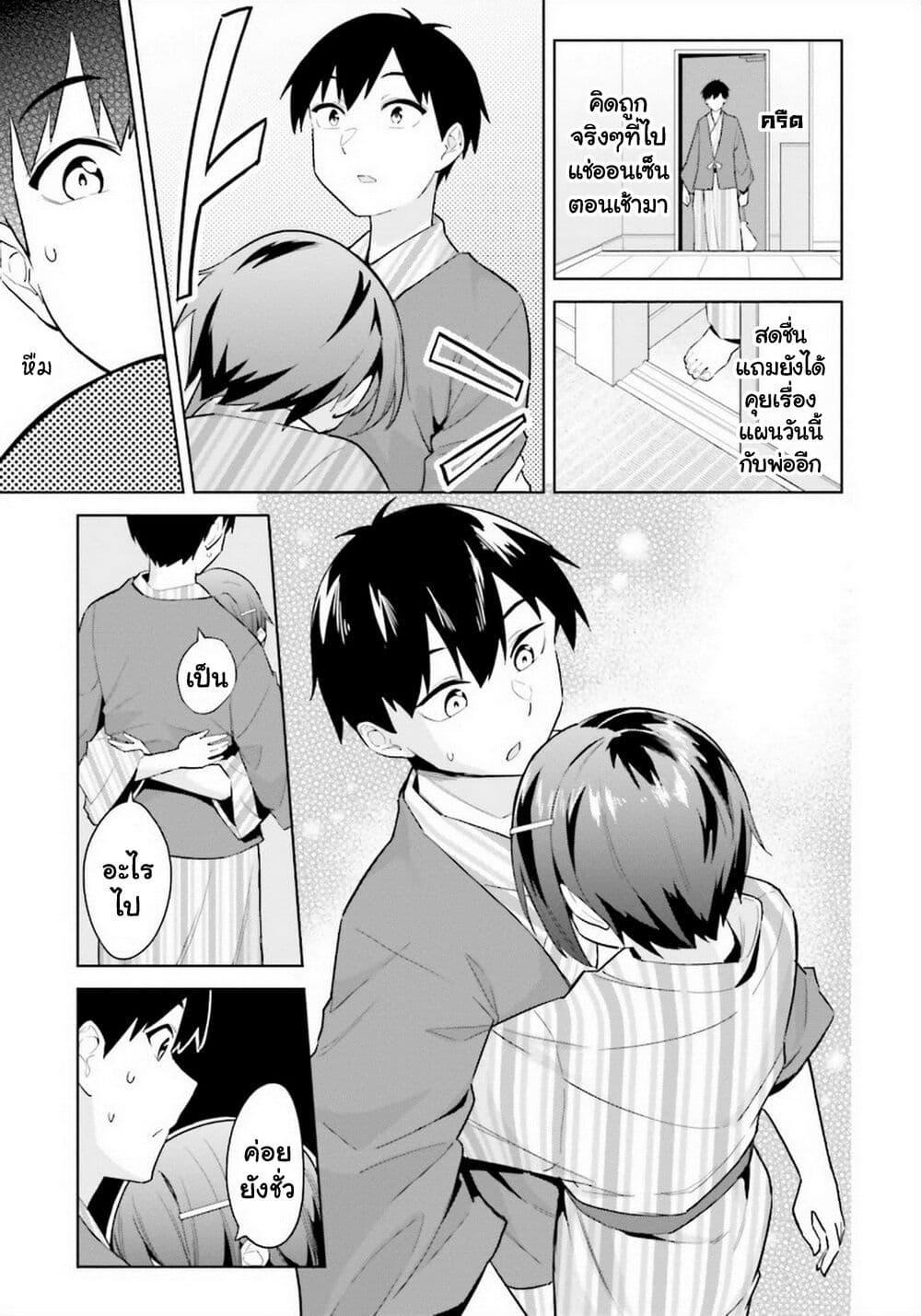 Manga-lc-com อ่านมังงะ อ่านการ์ตูน ออนไลน์ ฟรี Jitsu wa Imouto Deshita. ~Saikin dekita Giri no Otouto no Kyorikan ga Yatara Chikai wake~ ตอนที่ 1 2 3 4 5 6 7 8 9 10 11 12 13 14 ฟรี ไม่มีโฆษณา Manga-lc - อ่าน มังงะ อ่าน การ์ตูน ออนไลน์ อ่านมังงะ ฟรี