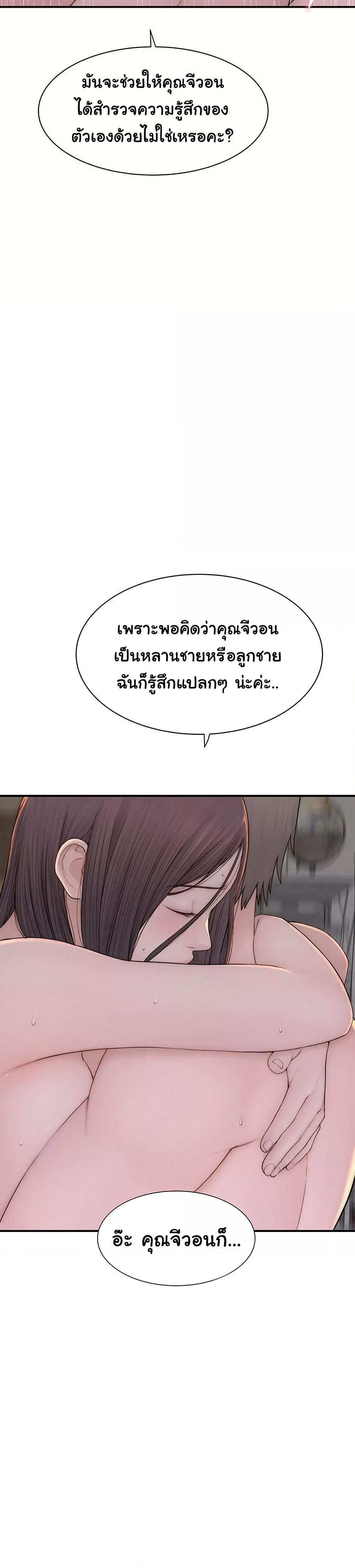 Doujin-Lc- อ่าน โดจิน มังฮวา เกาหลี ญี่ปุ่น จีน แปลไทย Addicted to My Stepmom ตอนที่ 1 2 3 4 5 6 7 8 9 10 11 12 13 14 ฟรี ไม่มีโฆษณา อ่าน โดจิน Manhwa เกาหลี ญี่ปุ่น จีน เรามีครบ คัดมาให้เน้นๆ โดจิน 18+ รับประกันความฟินโดย  Doujin Lc