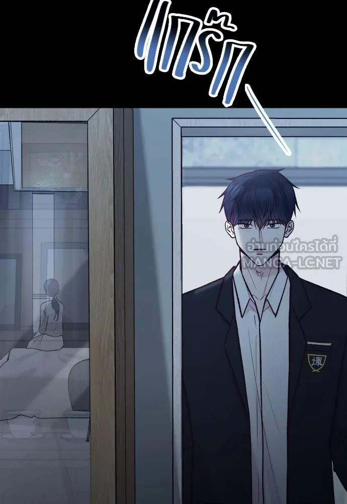 รักกันคนละครึ่งทาง ตอนที่ 38 รูปที่ 108