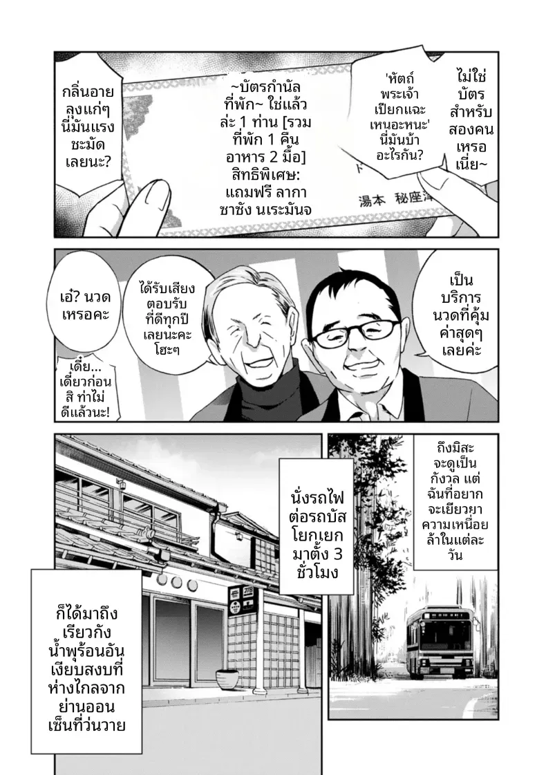 Doujin-Lc- อ่าน โดจิน มังฮวา เกาหลี ญี่ปุ่น จีน แปลไทย จะทำให้ทุกคนเป็นจิ๋มกระป๋องให้หมดเลย ตอนที่ 1 2 3 4 5 6 7 8 9 10 11 12 13 14 ฟรี ไม่มีโฆษณา อ่าน โดจิน Manhwa เกาหลี ญี่ปุ่น จีน เรามีครบ คัดมาให้เน้นๆ โดจิน 18+ รับประกันความฟินโดย  Doujin Lc