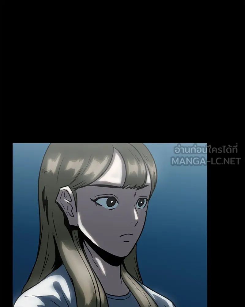 โรงเรียนสัตว์กินเนื้อ ตอนที่ 37 รูปที่ 27