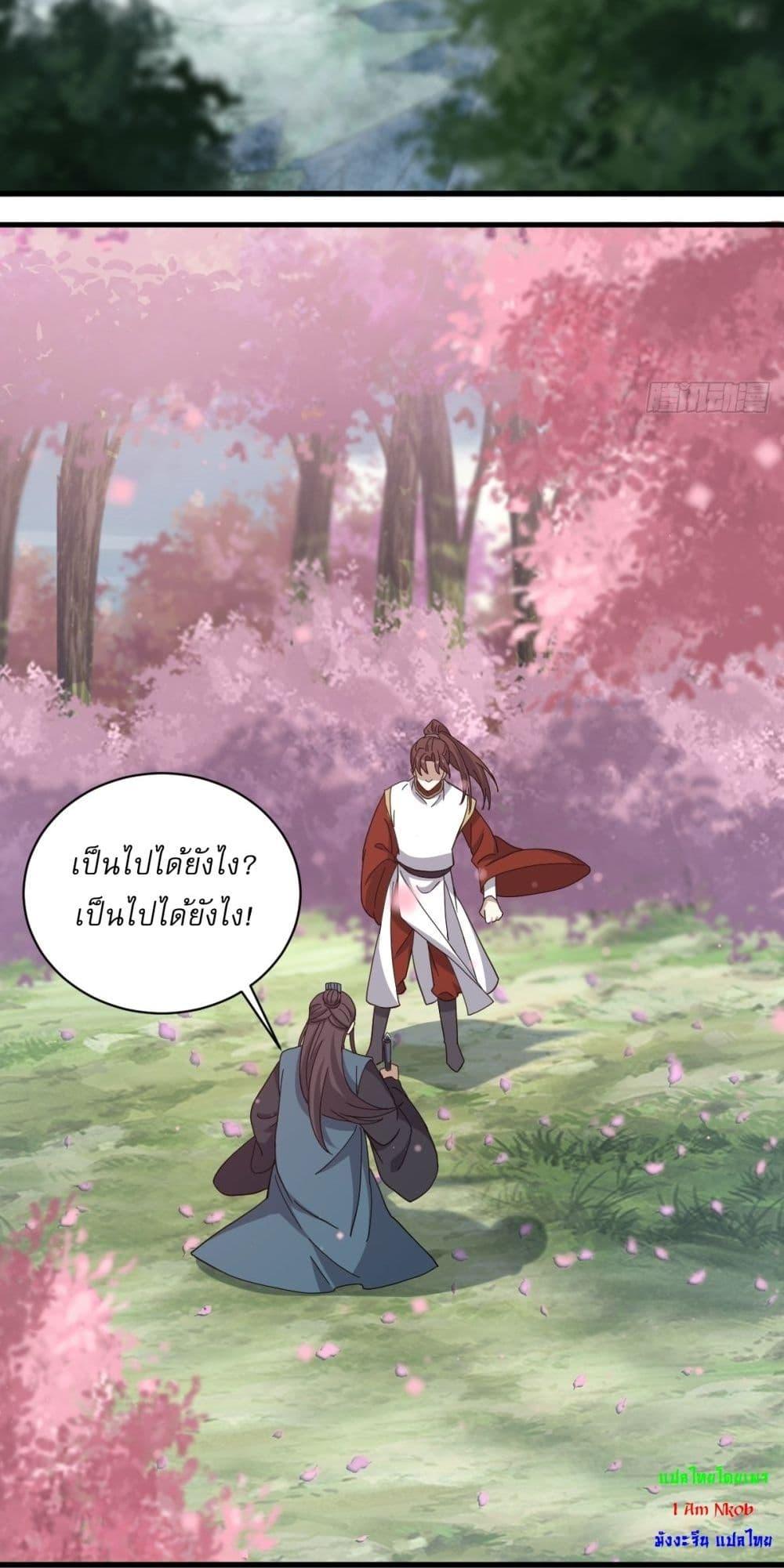 Manga-lc-com อ่านมังงะ อ่านการ์ตูน ออนไลน์ ฟรี Invincible After a Hundred Years of Seclusion ตอนที่ 1 2 3 4 5 6 7 8 9 10 11 12 13 14 ฟรี ไม่มีโฆษณา Manga-lc - อ่าน มังงะ อ่าน การ์ตูน ออนไลน์ อ่านมังงะ ฟรี