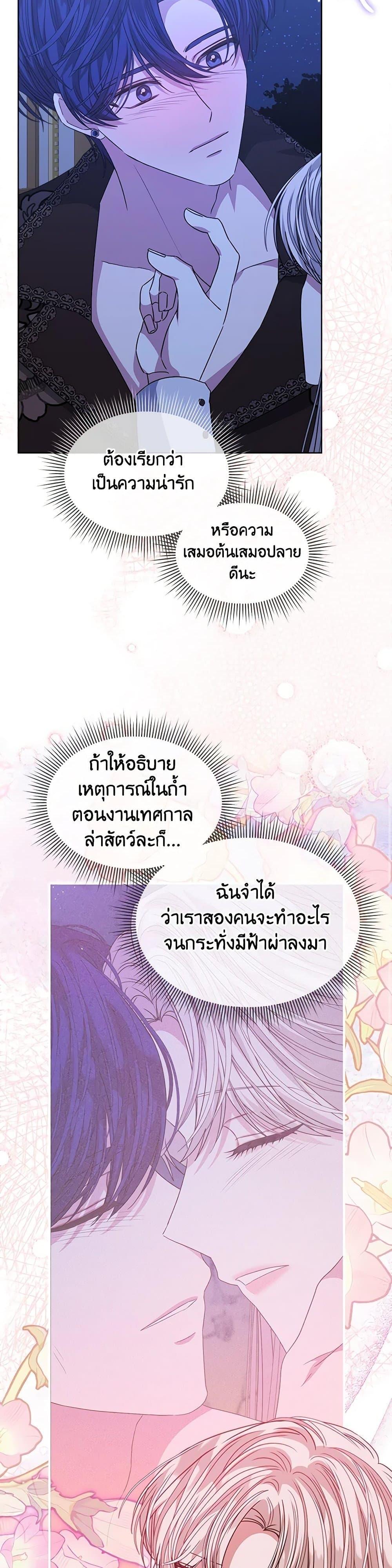 Manga-lc-com อ่านมังงะ อ่านการ์ตูน ออนไลน์ ฟรี I’m Tired of Novel Transmigration ตอนที่ 1 2 3 4 5 6 7 8 9 10 11 12 13 14 ฟรี ไม่มีโฆษณา Manga-lc - อ่าน มังงะ อ่าน การ์ตูน ออนไลน์ อ่านมังงะ ฟรี