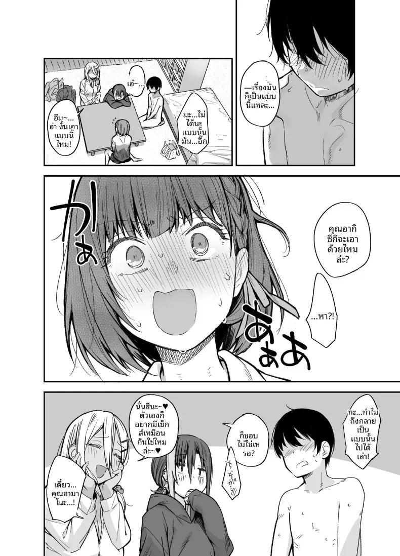 Doujin-Lc- อ่าน โดจิน มังฮวา เกาหลี ญี่ปุ่น จีน แปลไทย ขอไปเล่นเกมที่ห้องหน่อยนะ (Rama) ตอนที่ 1 2 3 4 5 6 7 8 9 10 11 12 13 14 ฟรี ไม่มีโฆษณา อ่าน โดจิน Manhwa เกาหลี ญี่ปุ่น จีน เรามีครบ คัดมาให้เน้นๆ โดจิน 18+ รับประกันความฟินโดย  Doujin Lc