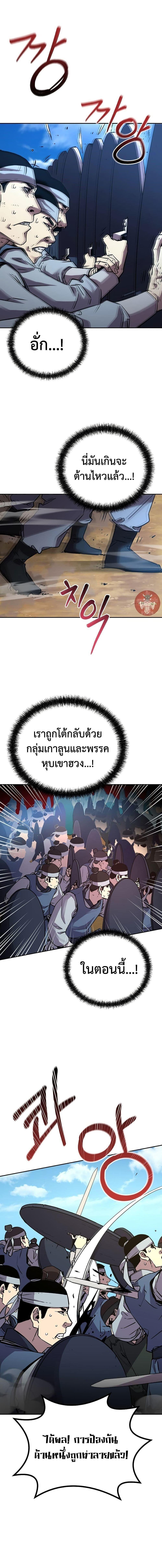 Manga-lc-com อ่านมังงะ อ่านการ์ตูน ออนไลน์ ฟรี The Reborn Ranker Chronicles ตอนที่ 1 2 3 4 5 6 7 8 9 10 11 12 13 14 ฟรี ไม่มีโฆษณา Manga-lc - อ่าน มังงะ อ่าน การ์ตูน ออนไลน์ อ่านมังงะ ฟรี