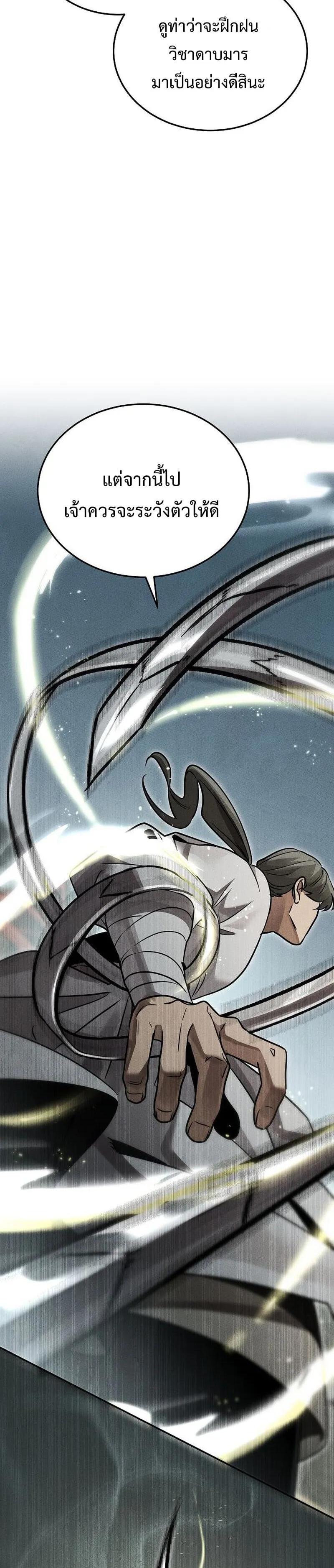 Manga-lc-com อ่านมังงะ อ่านการ์ตูน ออนไลน์ ฟรี The Great Heavenly Demon Sovereign ตอนที่ 1 2 3 4 5 6 7 8 9 10 11 12 13 14 ฟรี ไม่มีโฆษณา Manga-lc - อ่าน มังงะ อ่าน การ์ตูน ออนไลน์ อ่านมังงะ ฟรี