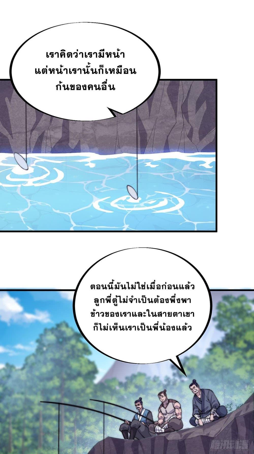 Manga-lc-com อ่านมังงะ อ่านการ์ตูน ออนไลน์ ฟรี It Starts With A Mountain ตอนที่ 1 2 3 4 5 6 7 8 9 10 11 12 13 14 ฟรี ไม่มีโฆษณา Manga-lc - อ่าน มังงะ อ่าน การ์ตูน ออนไลน์ อ่านมังงะ ฟรี