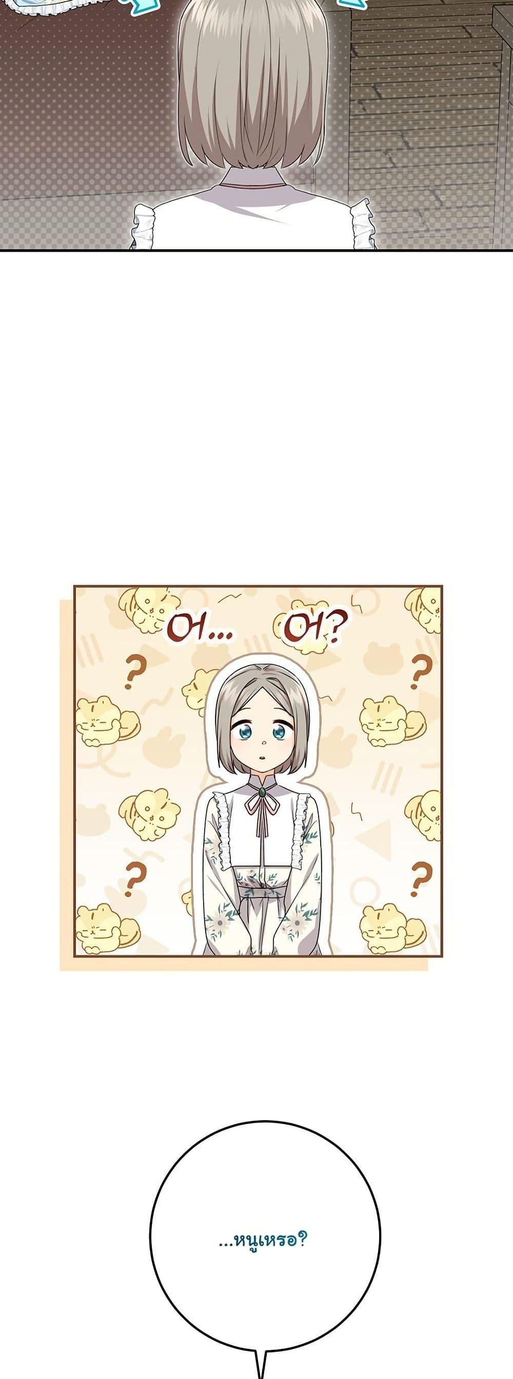 Manga-lc-com อ่านมังงะ อ่านการ์ตูน ออนไลน์ ฟรี I Need Sponsorship ตอนที่ 1 2 3 4 5 6 7 8 9 10 11 12 13 14 ฟรี ไม่มีโฆษณา Manga-lc - อ่าน มังงะ อ่าน การ์ตูน ออนไลน์ อ่านมังงะ ฟรี