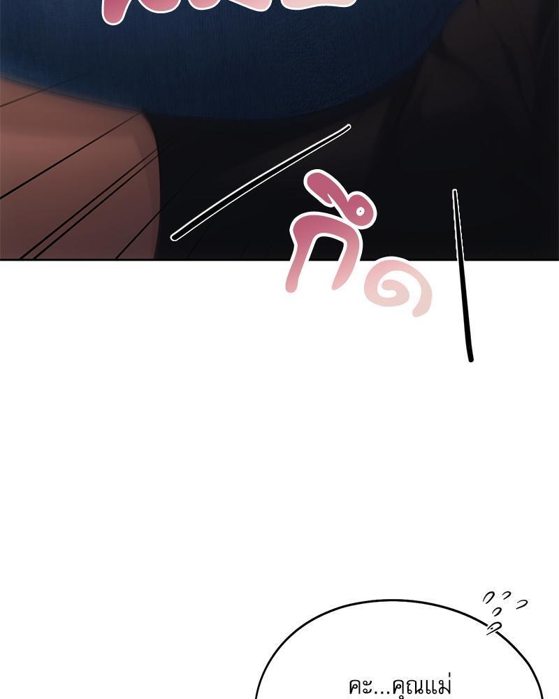 Doujin-Lc- อ่าน โดจิน มังฮวา เกาหลี ญี่ปุ่น จีน แปลไทย From Today My Favorite ตอนที่ 1 2 3 4 5 6 7 8 9 10 11 12 13 14 ฟรี ไม่มีโฆษณา อ่าน โดจิน Manhwa เกาหลี ญี่ปุ่น จีน เรามีครบ คัดมาให้เน้นๆ โดจิน 18+ รับประกันความฟินโดย  Doujin Lc