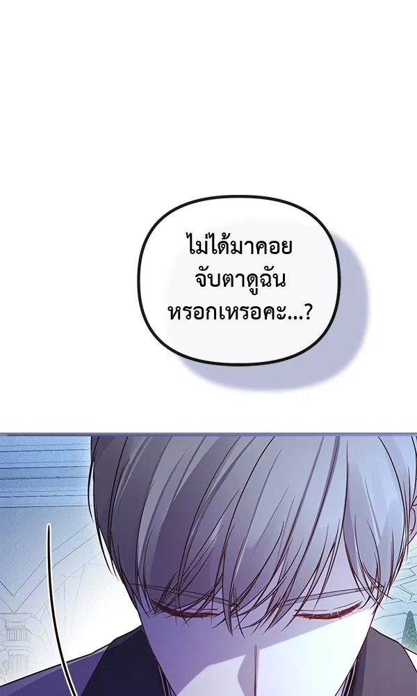 ชีวิตนี้เพื่อเธอ ตอนที่ 47 รูปที่ 119