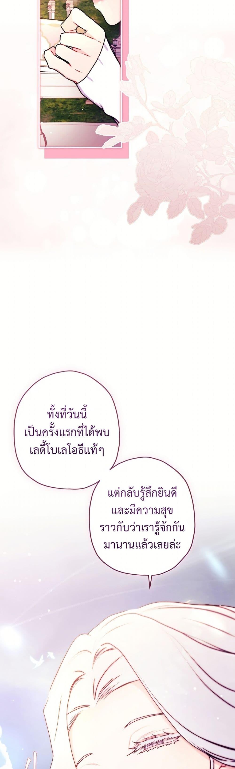 Manga-lc-com อ่านมังงะ อ่านการ์ตูน ออนไลน์ ฟรี I Became the Male Lead’s Adopted Daughter ตอนที่ 1 2 3 4 5 6 7 8 9 10 11 12 13 14 ฟรี ไม่มีโฆษณา Manga-lc - อ่าน มังงะ อ่าน การ์ตูน ออนไลน์ อ่านมังงะ ฟรี