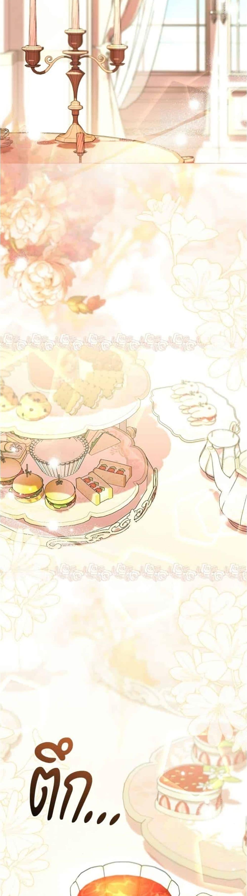 Manga-lc-com อ่านมังงะ อ่านการ์ตูน ออนไลน์ ฟรี To the Perfect Duke ตอนที่ 1 2 3 4 5 6 7 8 9 10 11 12 13 14 ฟรี ไม่มีโฆษณา Manga-lc - อ่าน มังงะ อ่าน การ์ตูน ออนไลน์ อ่านมังงะ ฟรี