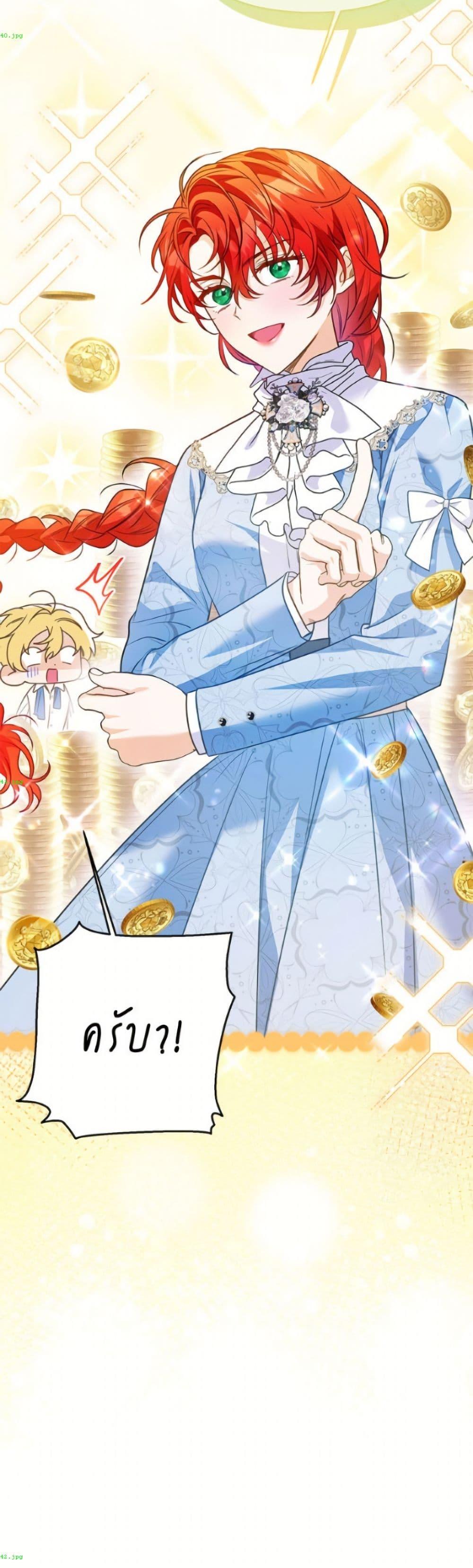 Manga-lc-com อ่านมังงะ อ่านการ์ตูน ออนไลน์ ฟรี I Thought You Were a Time-Limited Husband ตอนที่ 1 2 3 4 5 6 7 8 9 10 11 12 13 14 ฟรี ไม่มีโฆษณา Manga-lc - อ่าน มังงะ อ่าน การ์ตูน ออนไลน์ อ่านมังงะ ฟรี