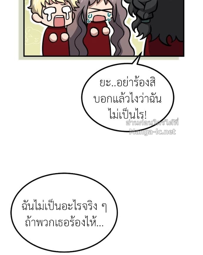 Doujin-Lc- อ่าน โดจิน มังฮวา เกาหลี ญี่ปุ่น จีน แปลไทย ฮีลเลอร์กำมะลอ ตอนที่ 1 2 3 4 5 6 7 8 9 10 11 12 13 14 ฟรี ไม่มีโฆษณา อ่าน โดจิน Manhwa เกาหลี ญี่ปุ่น จีน เรามีครบ คัดมาให้เน้นๆ โดจิน 18+ รับประกันความฟินโดย Doujin Lc