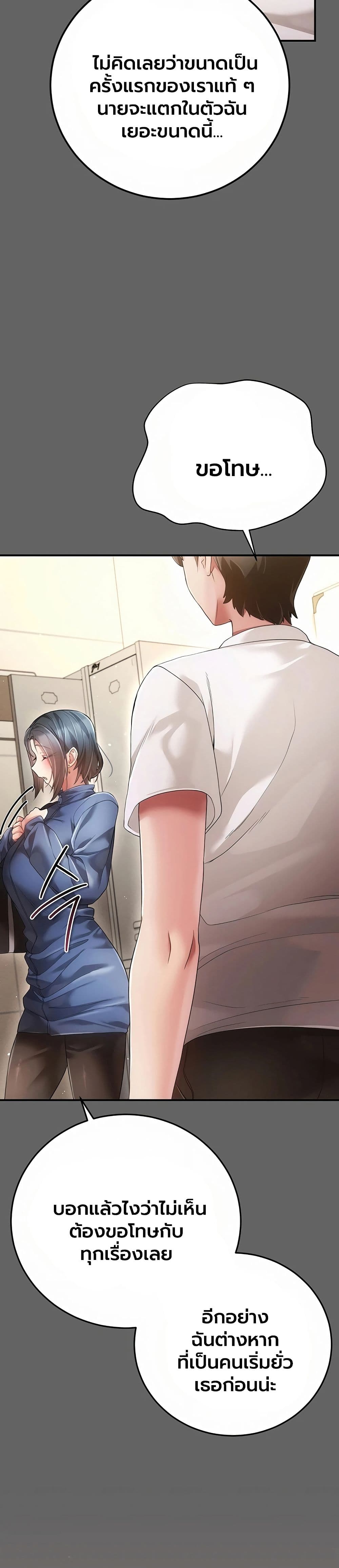 Doujin-Lc- อ่าน โดจิน มังฮวา เกาหลี ญี่ปุ่น จีน แปลไทย Perverted Pure Love สัมผัสลับ รักต้องห้าม ตอนที่ 1 2 3 4 5 6 7 8 9 10 11 12 13 14 ฟรี ไม่มีโฆษณา อ่าน โดจิน Manhwa เกาหลี ญี่ปุ่น จีน เรามีครบ คัดมาให้เน้นๆ โดจิน 18+ รับประกันความฟินโดย  Doujin Lc