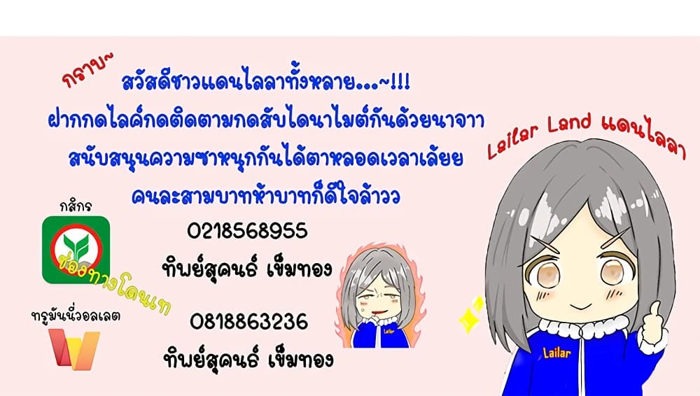 Manga-lc-com อ่านมังงะ อ่านการ์ตูน ออนไลน์ ฟรี Release That Witch ตอนที่ 1 2 3 4 5 6 7 8 9 10 11 12 13 14 ฟรี ไม่มีโฆษณา Manga-lc - อ่าน มังงะ อ่าน การ์ตูน ออนไลน์ อ่านมังงะ ฟรี