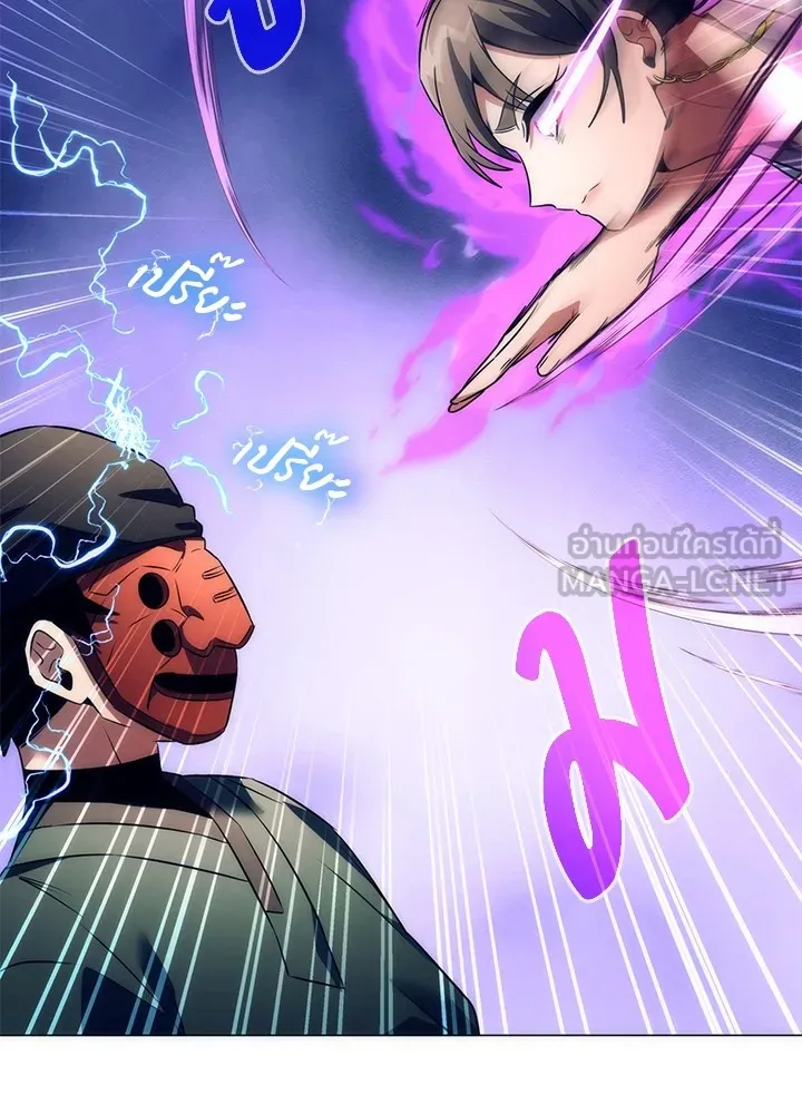 คืนแห่งโทแกบี ตอนที่ 51 รูปที่ 144