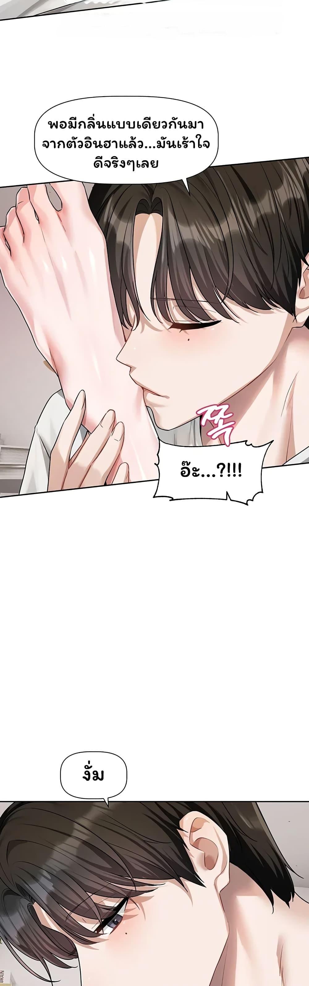 Doujin-Lc- อ่าน โดจิน มังฮวา เกาหลี ญี่ปุ่น จีน แปลไทย Love Quest ตอนที่ 1 2 3 4 5 6 7 8 9 10 11 12 13 14 ฟรี ไม่มีโฆษณา อ่าน โดจิน Manhwa เกาหลี ญี่ปุ่น จีน เรามีครบ คัดมาให้เน้นๆ โดจิน 18+ รับประกันความฟินโดย  Doujin Lc