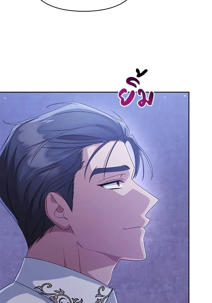 อยู่ดี ๆ ก็มีนางเอกนิยายเป็นเพื่อนบ้าน ตอนที่ 14 รูปที่ 10