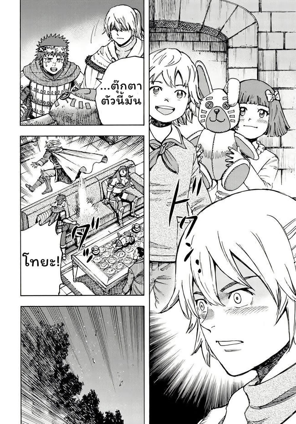 Manga-lc-com อ่านมังงะ อ่านการ์ตูน ออนไลน์ ฟรี Shoukan sareta Kenja wa Isekai wo Yuku – Saikyou nano wa Fuyou Zaiko no Item deshita ตอนที่ 1 2 3 4 5 6 7 8 9 10 11 12 13 14 ฟรี ไม่มีโฆษณา Manga-lc - อ่าน มังงะ อ่าน การ์ตูน ออนไลน์ อ่านมังงะ ฟรี