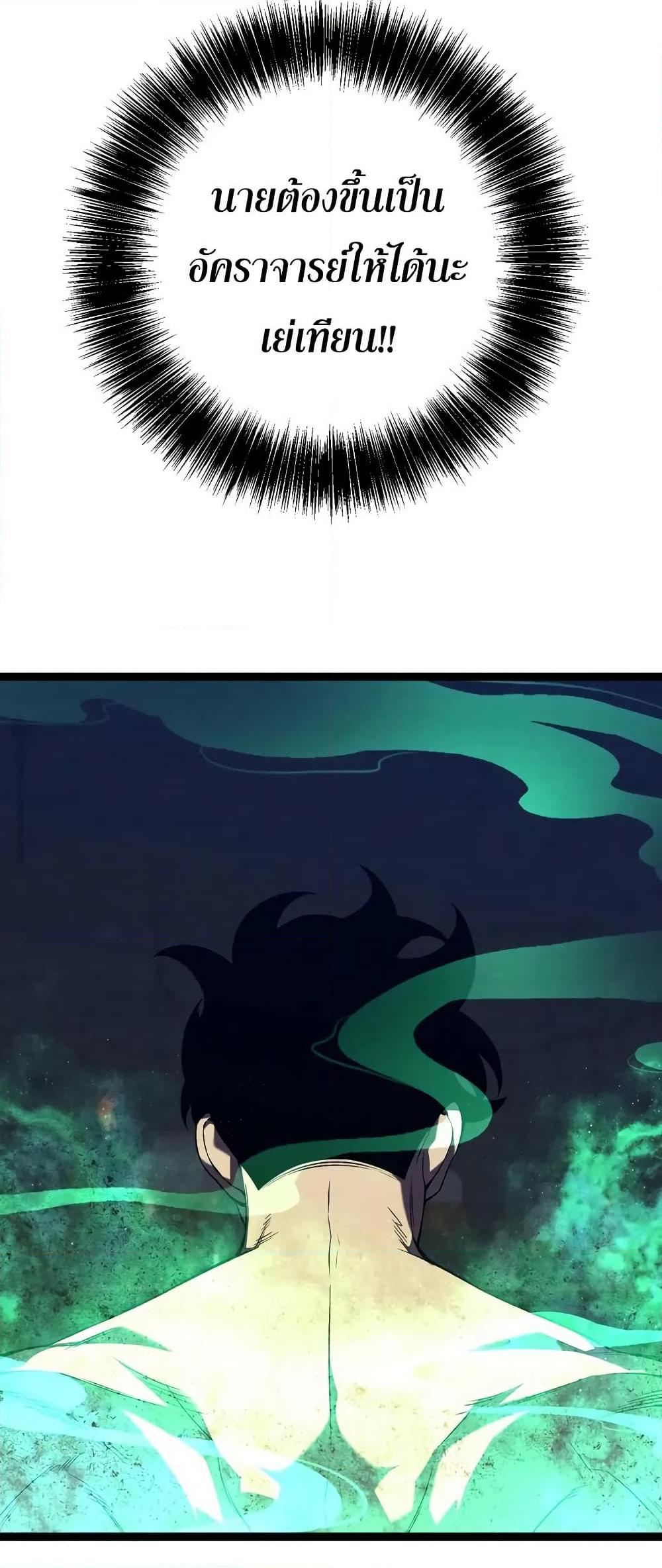 Manga-lc-com อ่านมังงะ อ่านการ์ตูน ออนไลน์ ฟรี Your Talent is Mine ตอนที่ 1 2 3 4 5 6 7 8 9 10 11 12 13 14 ฟรี ไม่มีโฆษณา Manga-lc - อ่าน มังงะ อ่าน การ์ตูน ออนไลน์ อ่านมังงะ ฟรี