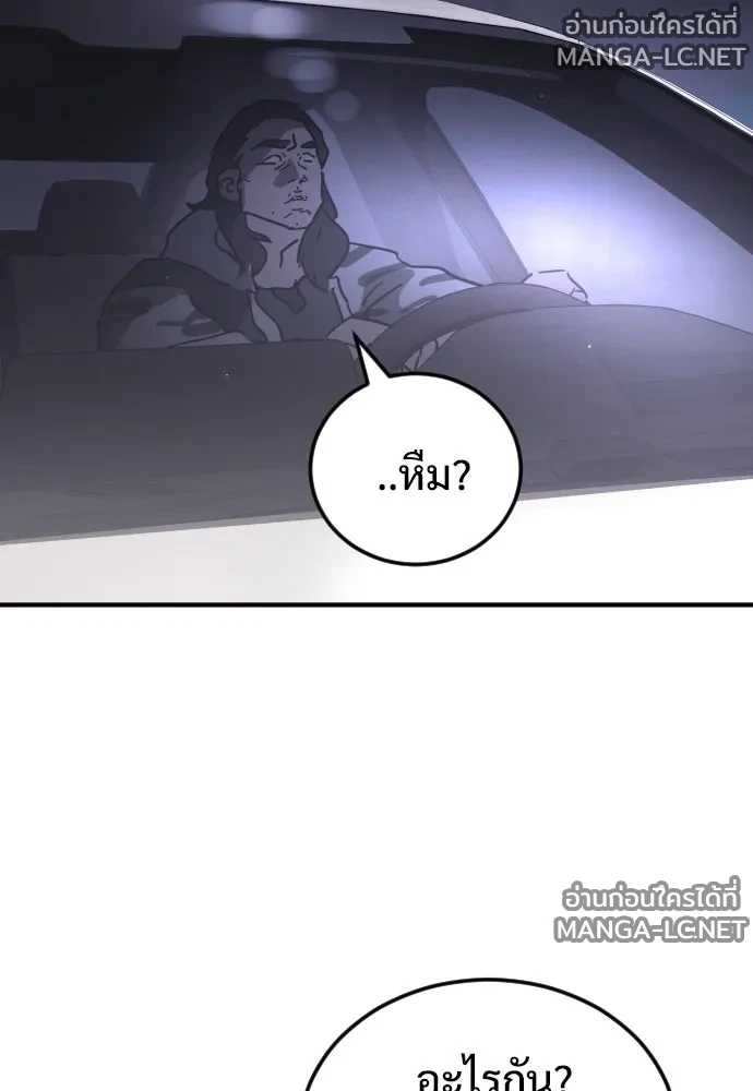 Manga-lc-com อ่านมังงะ อ่านการ์ตูน ออนไลน์ ฟรี วันดีคืนดี โซลก็ ตอนที่ 1 2 3 4 5 6 7 8 9 10 11 12 13 14 ฟรี ไม่มีโฆษณา Manga-lc - อ่าน มังงะ อ่าน การ์ตูน ออนไลน์ อ่านมังงะ ฟรี
