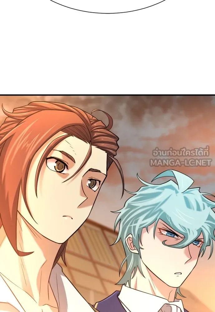 ยอดสถาปนิกผู้พิทักษ์อาณาจักร ตอนที่ 125 รูปที่ 51