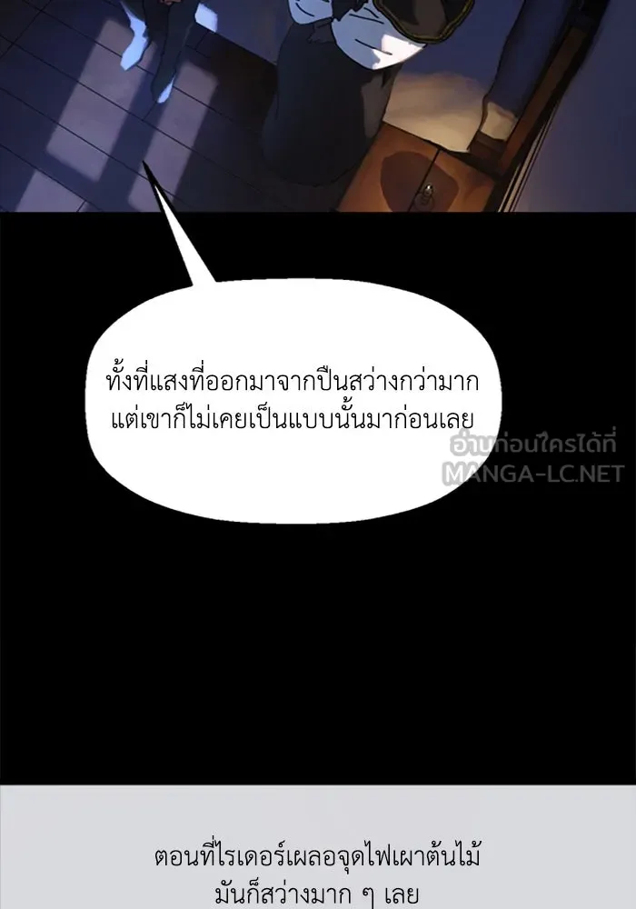 มัมหมีจ๋าหนูมาแบ๊ว ตอนที่ 18 รูปที่ 48