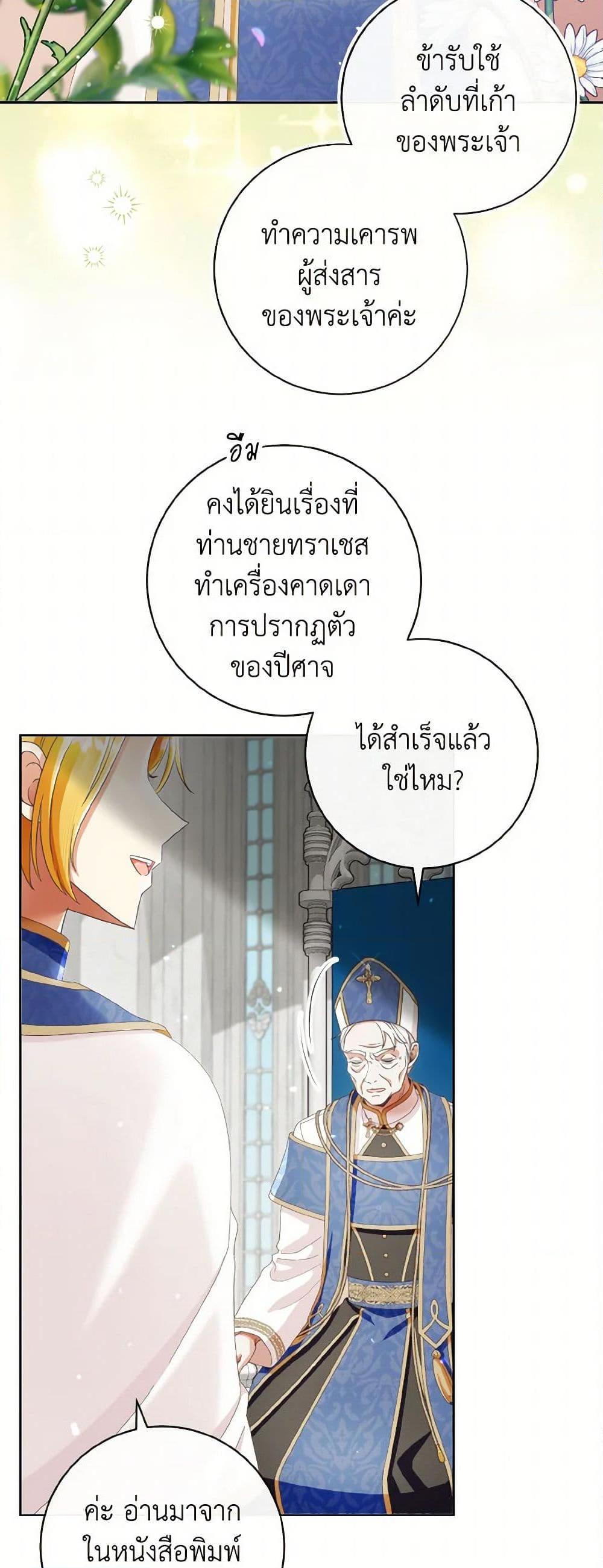 Manga-lc-com อ่านมังงะ อ่านการ์ตูน ออนไลน์ ฟรี I Will Remove Them From My Life ตอนที่ 1 2 3 4 5 6 7 8 9 10 11 12 13 14 ฟรี ไม่มีโฆษณา Manga-lc - อ่าน มังงะ อ่าน การ์ตูน ออนไลน์ อ่านมังงะ ฟรี