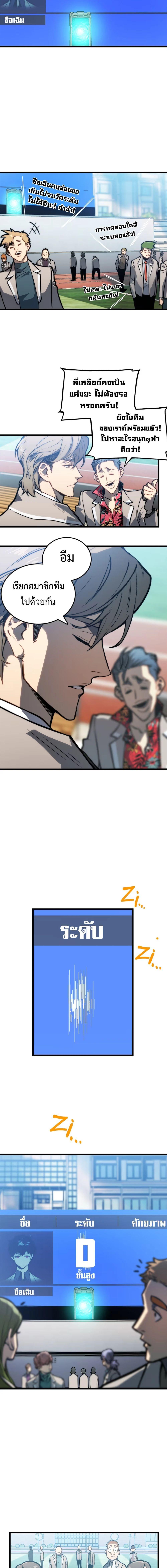 Manga-lc-com อ่านมังงะ อ่านการ์ตูน ออนไลน์ ฟรี The Glutton ตอนที่ 1 2 3 4 5 6 7 8 9 10 11 12 13 14 ฟรี ไม่มีโฆษณา Manga-lc - อ่าน มังงะ อ่าน การ์ตูน ออนไลน์ อ่านมังงะ ฟรี