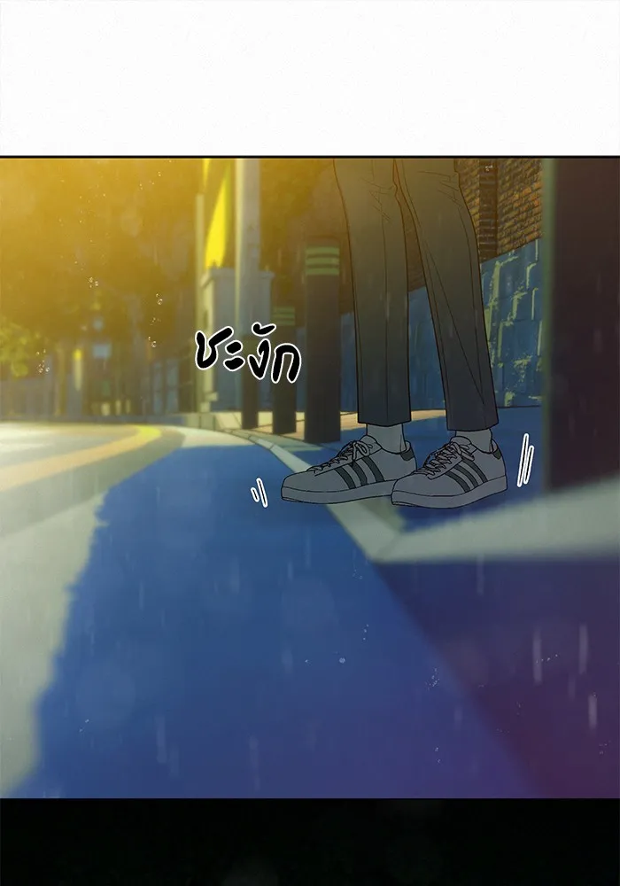 ปฏิบัติการรักวุ่นหัวใจ ตอนที่ 76 รูปที่ 16