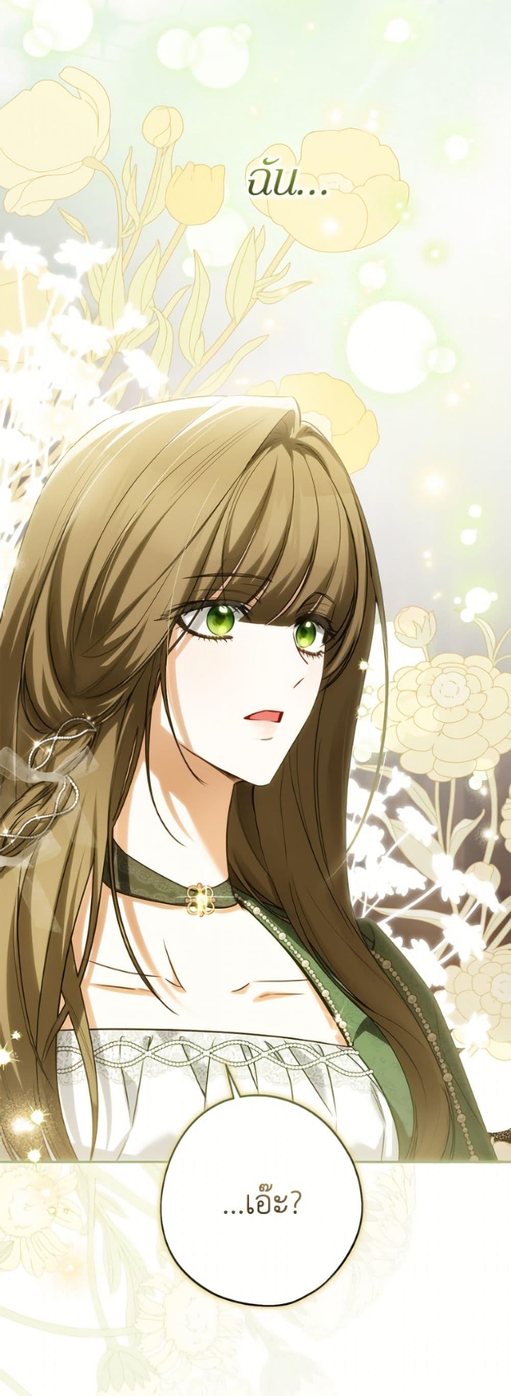 Manga-lc-com อ่านมังงะ อ่านการ์ตูน ออนไลน์ ฟรี I Think I’ve Been Possessed Somewhere ตอนที่ 1 2 3 4 5 6 7 8 9 10 11 12 13 14 ฟรี ไม่มีโฆษณา Manga-lc - อ่าน มังงะ อ่าน การ์ตูน ออนไลน์ อ่านมังงะ ฟรี